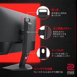 BenQ モニター スタンド・ケーブル付き Amazon.co.jp: ベンキュージャパン BenQ ZOWIE XL2566K