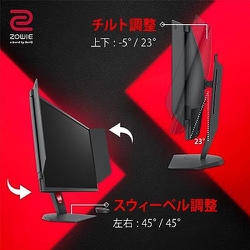 ZOWIE 27インチ 240Hz ゲーミングモニター 本体 100000001007857975_10205_001.jpg