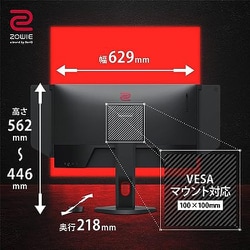 ヨドバシ.com - BenQ ベンキュー ゲーミングモニター/ZOWIE