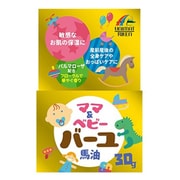 ママベビーバーユ 30g