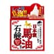 馬油石鹸 100g