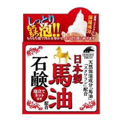 馬油石鹸 100g