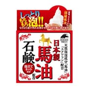 馬油石鹸 100g