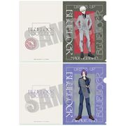 キャラクターグッズ ブルーロック クリアファイルセット Dress up Ver. 凪誠士郎&御影玲王