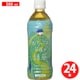 北アルプス茶屋の緑茶 500ml×24本