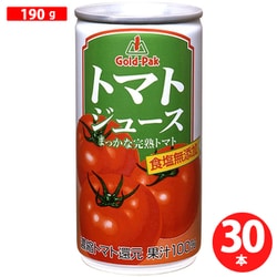 トマトジュース濃縮還元（無塩） 190g×30本