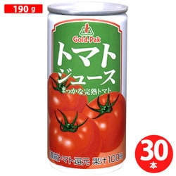 トマトジュース濃縮還元（有塩） 190g×30本