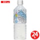 スポーツウォーター 555ml×24本