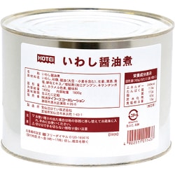 いわし醤油煮 1850g [業務用 缶詰]