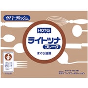 ライトツナ油漬フレーク 500g [業務用 レトルトパウチ]