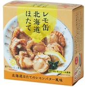 レモ缶北海道ほたてのレモンバター風味 55g