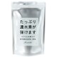 ラブリエ 水素スパ入浴剤 1000g [入浴剤]
