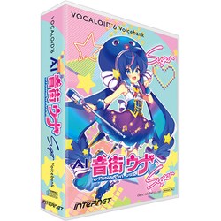 VOCALOID6 Voicebank AI 音街ウナ Sugar [Windows＆Macソフト]