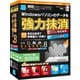 HD革命/Eraser Ver.8 パソコン完全抹消＆ファイル抹消 アカデミック版 [Windowsソフト]