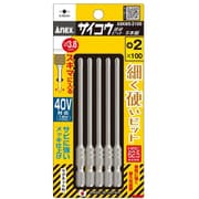ASKM5-2100 [サイコウ（細硬）ビット 5本組 ＋2×100]