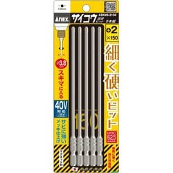 ASKM5-2150 [サイコウ（細硬）ビット 5本組 ＋2×150]