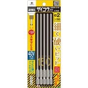 ASKM5-2150 [サイコウ（細硬）ビット 5本組 ＋2×150]