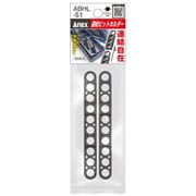 ABHL-S1 [連結ビットホルダー]