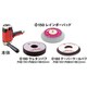 SI-520P-PB150 [電動シングルアクションポリッシャー Φ150 パッドバフセット]