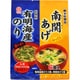 南関あげと海苔のみそ汁（6食）