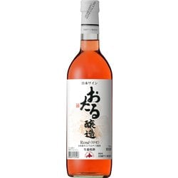 おたる ロゼ 720ml [ロゼワイン]