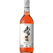 おたる ロゼ 720ml [ロゼワイン]