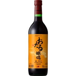 ヨドバシ.com - 北海道ワイン おたる 赤 甘口 720ml [赤ワイン] 通販【全品無料配達】