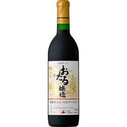 おたる 特撰 キャンベルアーリ 赤 720ml [赤ワイン]