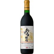 おたる 特撰 キャンベルアーリ 赤 720ml [赤ワイン]