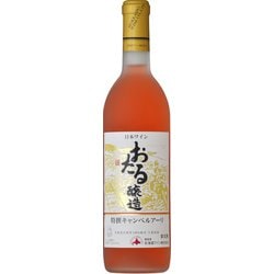 おたる 特撰 キャンベルアーリ ロゼ 720ml [ロゼワイン]
