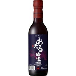 おたる 赤 辛口 ハーフ 360ml [赤ワイン]