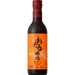 おたる 赤 甘口 ハーフ 360ml [赤ワイン]