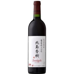葡萄作りの匠 北島秀樹 ツヴァイゲルト 750ml [赤ワイン]