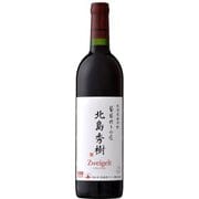 葡萄作りの匠 北島秀樹 ツヴァイゲルト 750ml [赤ワイン]
