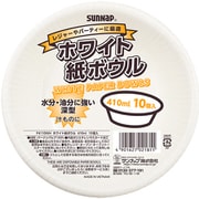 P4110WH [ホワイトカミボウル 410ml 10個入]