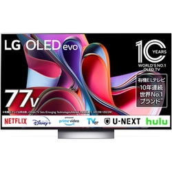 ヨドバシ.com - LGエレクトロニクス OLED G3シリーズ 77V型 4K有機ELテレビ 倍速対応 OLED77G3PJA 通販【全品無料配達】