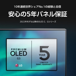 ヨドバシ.com - LGエレクトロニクス OLED55G3PJA [OLED G3シリーズ 55V