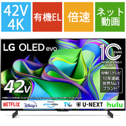 ヨドバシ.com - LGエレクトロニクス OLED42C3PJA [OLED C3シリーズ 42V