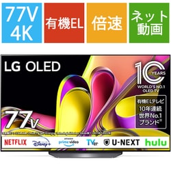 LG OLED B3 77インチ 有機ELテレビ 公式】77V型 4K有機ELテレビ OLED77B3PJA - OLED77B3PJA | LG JP