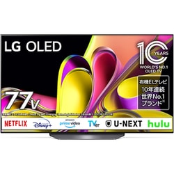 ヨドバシ.com - LGエレクトロニクス OLED B3シリーズ 77V型 4K有機ELテレビ 倍速対応 OLED77B3PJA 通販【全品無料配達】