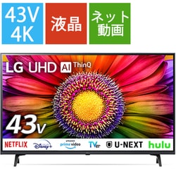 LG 43型 4K 液晶スマートテレビ（マジックリモコン付）