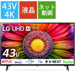 問題ありません【引き取り限定】LGテレビ販売！ - テレビ