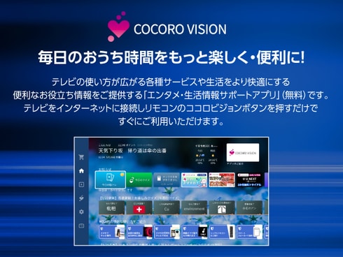 ヨドバシ.com - シャープ SHARP AQUOS(アクオス) FN1シリーズ ヨドバシ.com - シャープ SHARP AQUOS(アクオス) FN1シリーズ