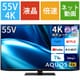 AQUOS（アクオス） FN1シリーズ 55V型 4K液晶テレビ Google TV搭載 倍速対応 直下LED分割駆動 4T-C55FN1