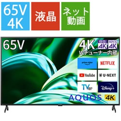 ヨドバシ.com - シャープ SHARP 4T-C65FL1 [AQUOS（アクオス） FL1