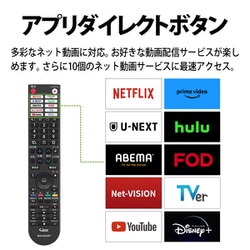 ヨドバシ.com - シャープ SHARP 4T-C65FL1 [AQUOS（アクオス） FL1