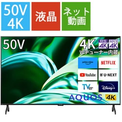 ヨドバシ.com - シャープ SHARP AQUOS（アクオス） FL1シリーズ 50V型 4K液晶テレビ Google TV搭載  4T-C50FL1 通販【全品無料配達】