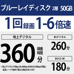 SONY - SONY　ブルーレイディスク 20BNR2VJPS6　BD-R DL 6倍速 20枚組 Amazon.co.jp: ソニー ブルーレイディスク BD-R DL 50GB (1枚