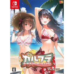 ヨドバシ.com - エンターグラム ガールズフランティッククラン