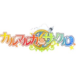 ヨドバシ.com - エンターグラム SAGA PLANETS 4作品セット